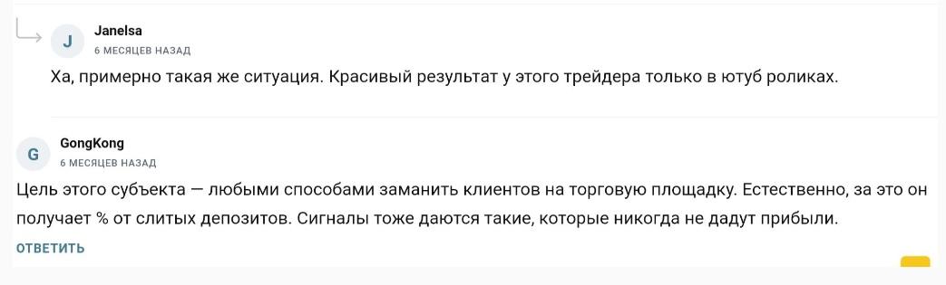 азамат османов отзывы