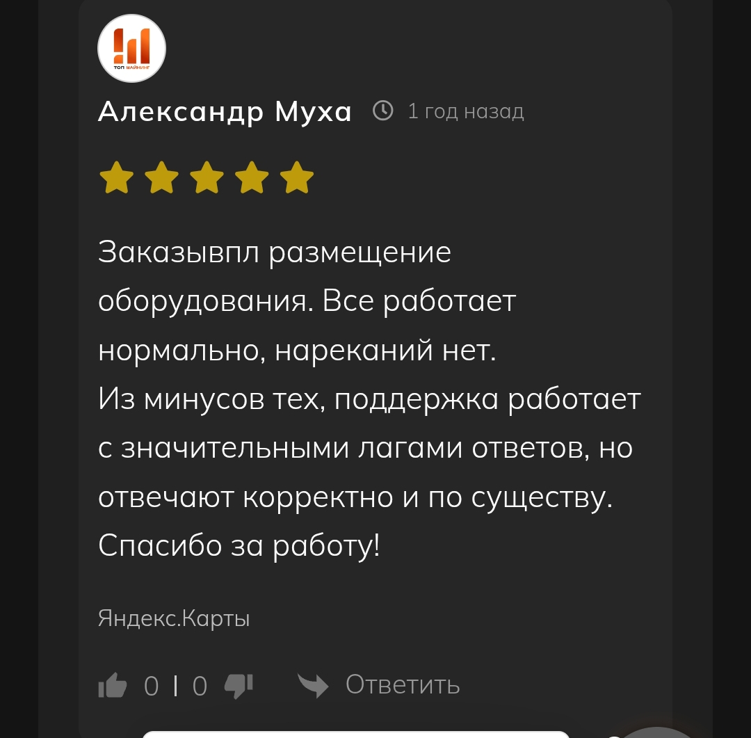bitcluster отзывы