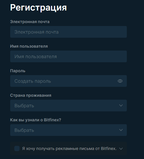 bitfenix биржа отзывы