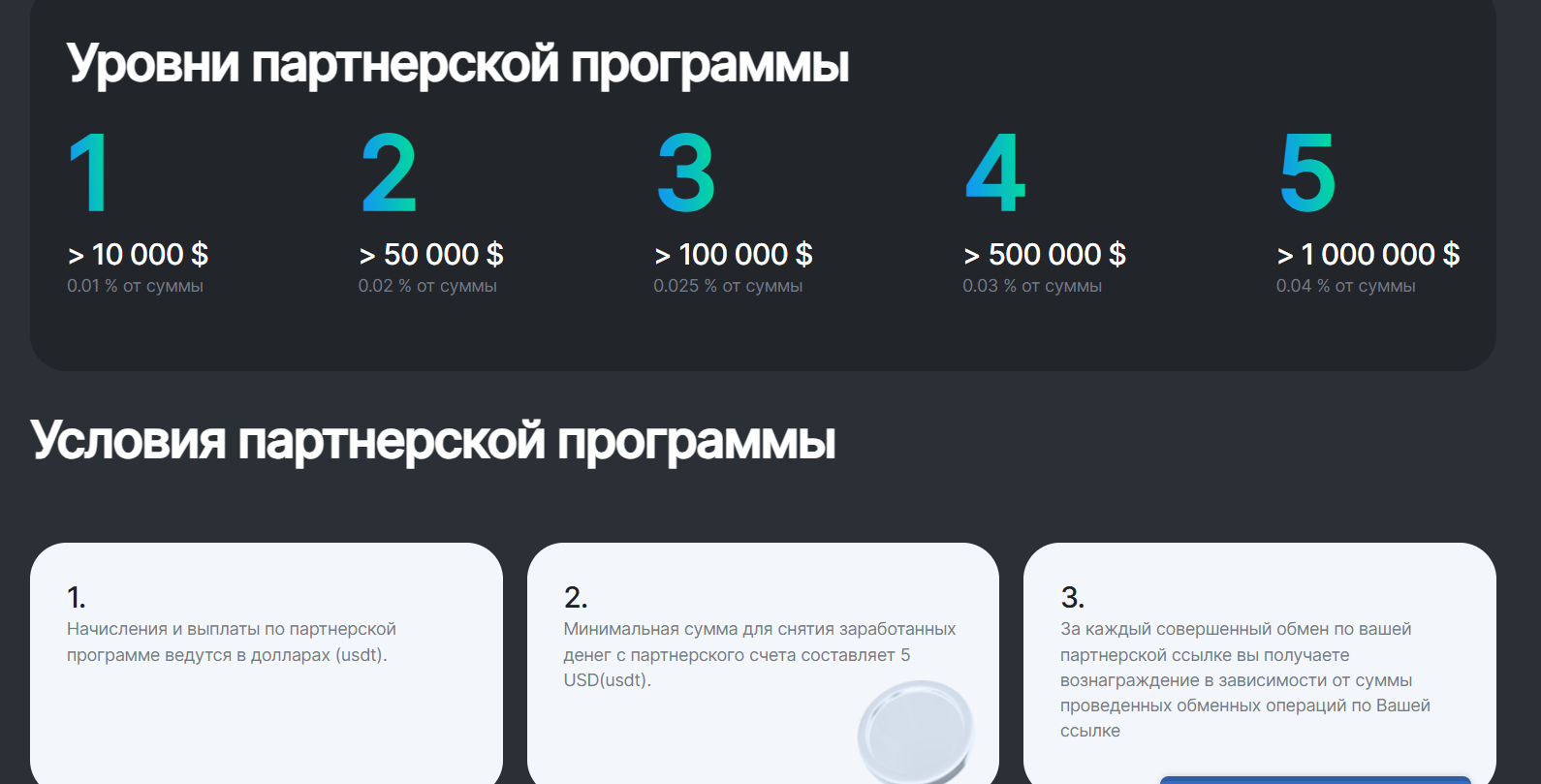 bitfm io