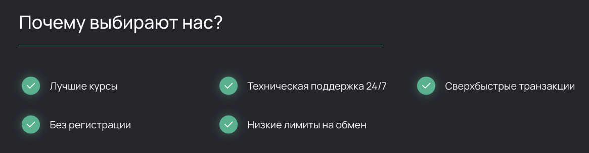 changeboost отзывы