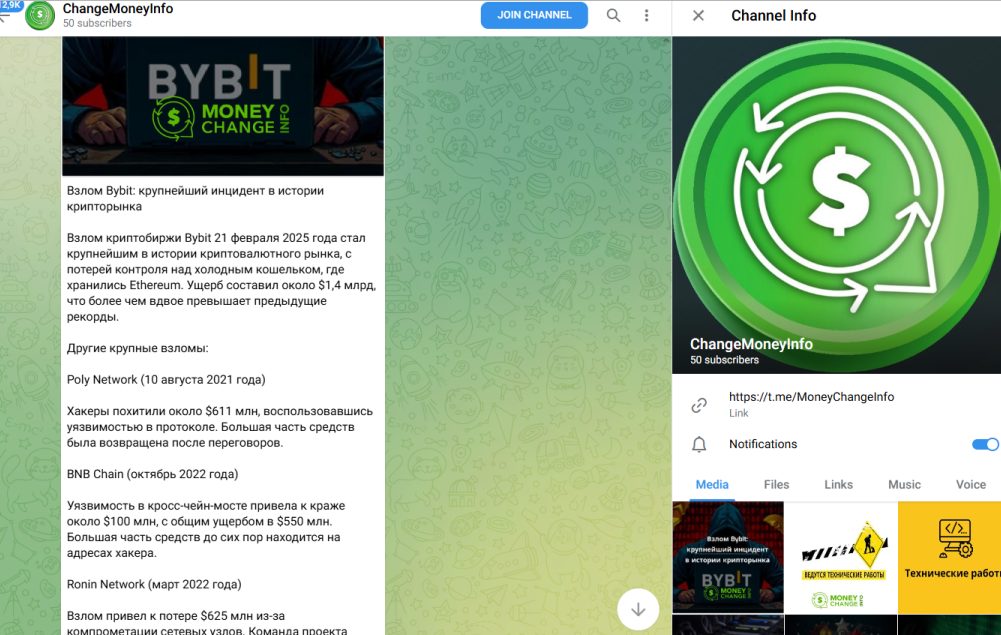 changemoney live