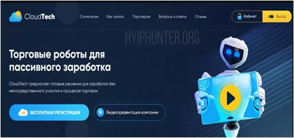 cloudtech