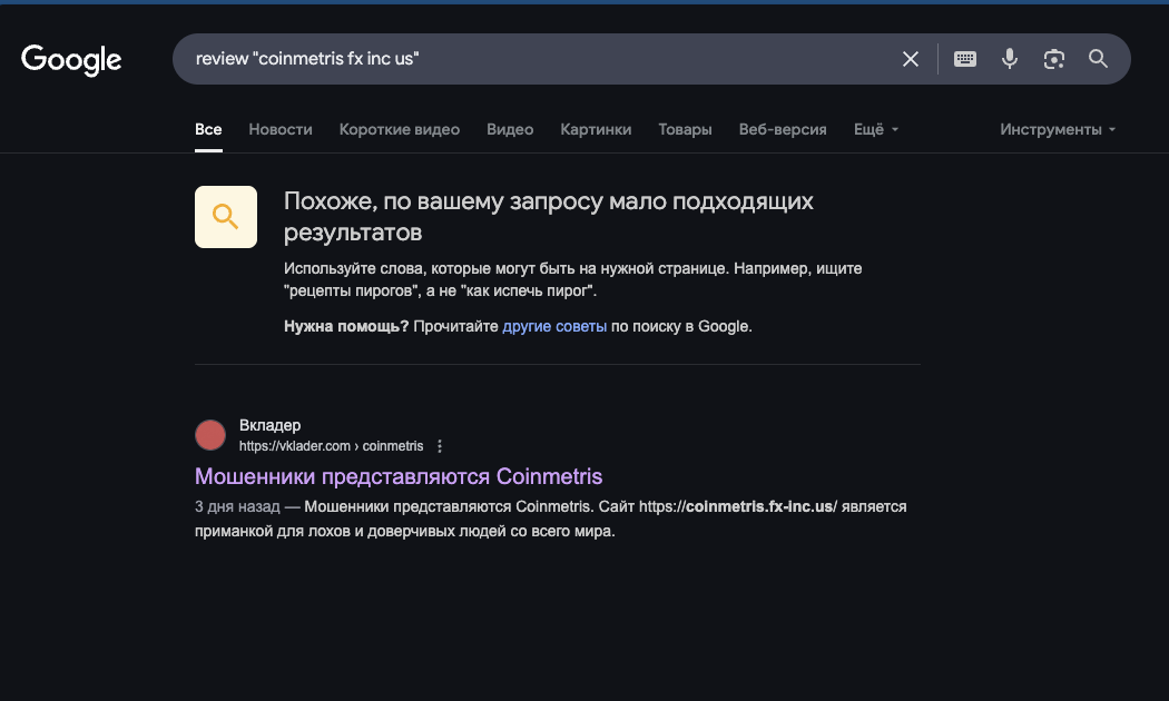 coinmetris fx