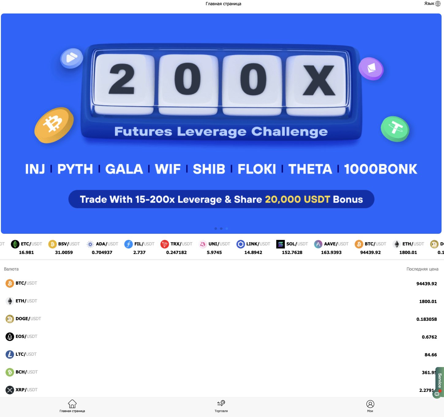 coinrjrr