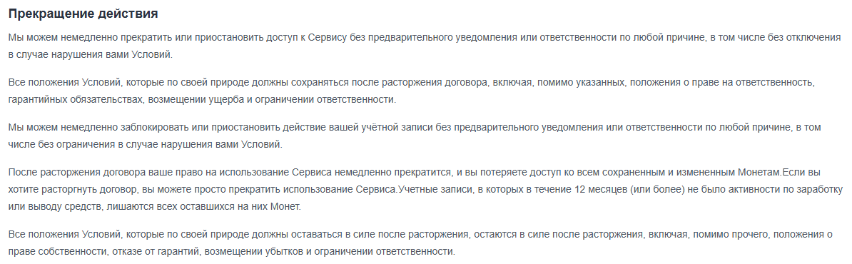 cointiply отзывы