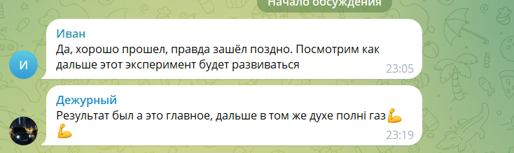 crypto evo тгк
