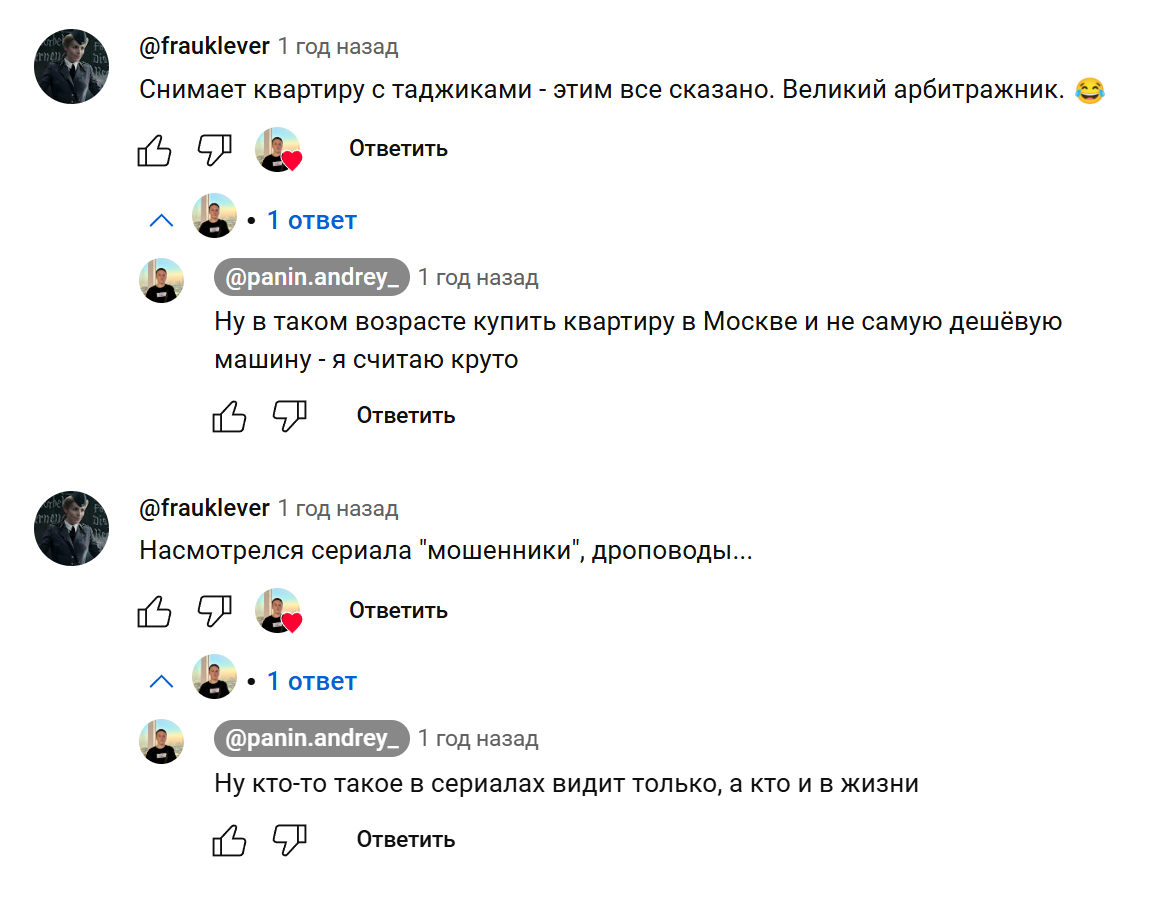 Crypto ХИЗА P2P Процессинг