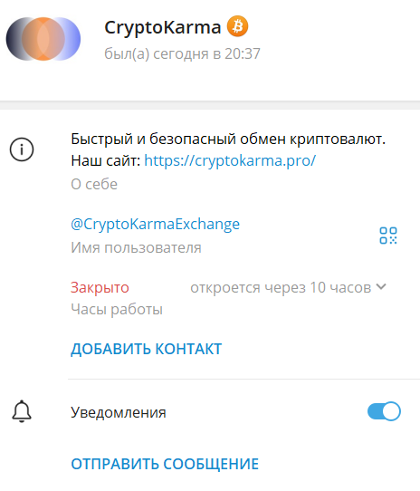 cryptokarma
