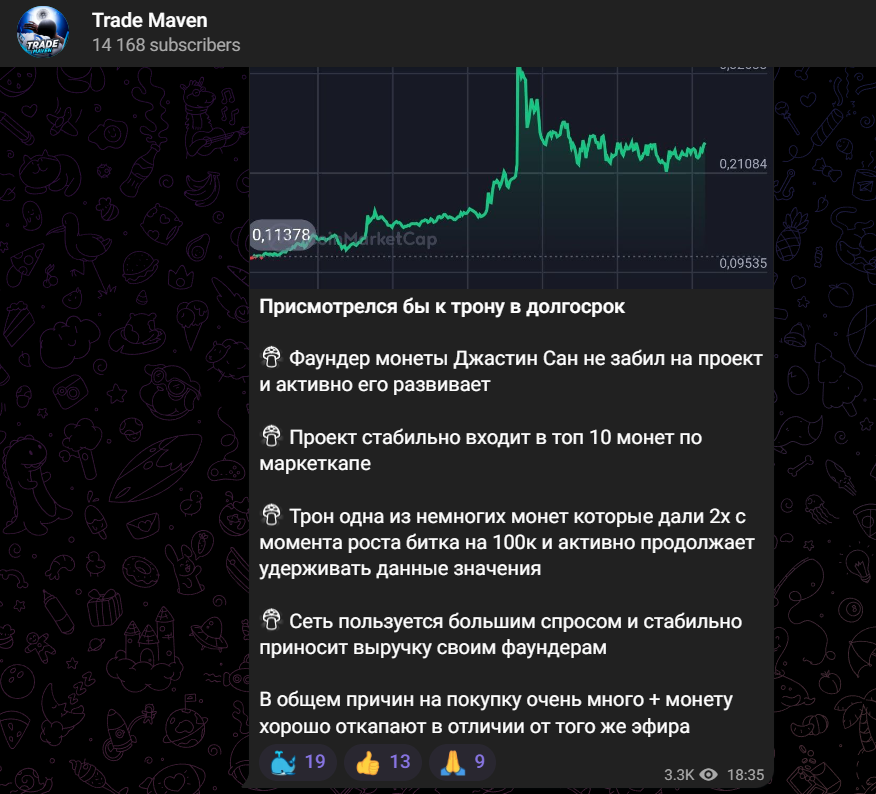 cryptomaventg