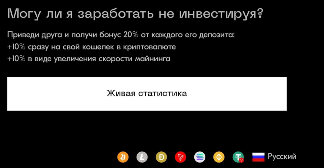 Dark Mining Com