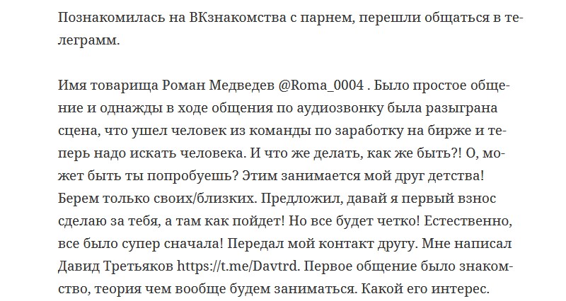 Davtrd