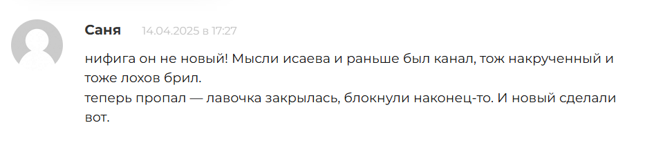 dedshotu