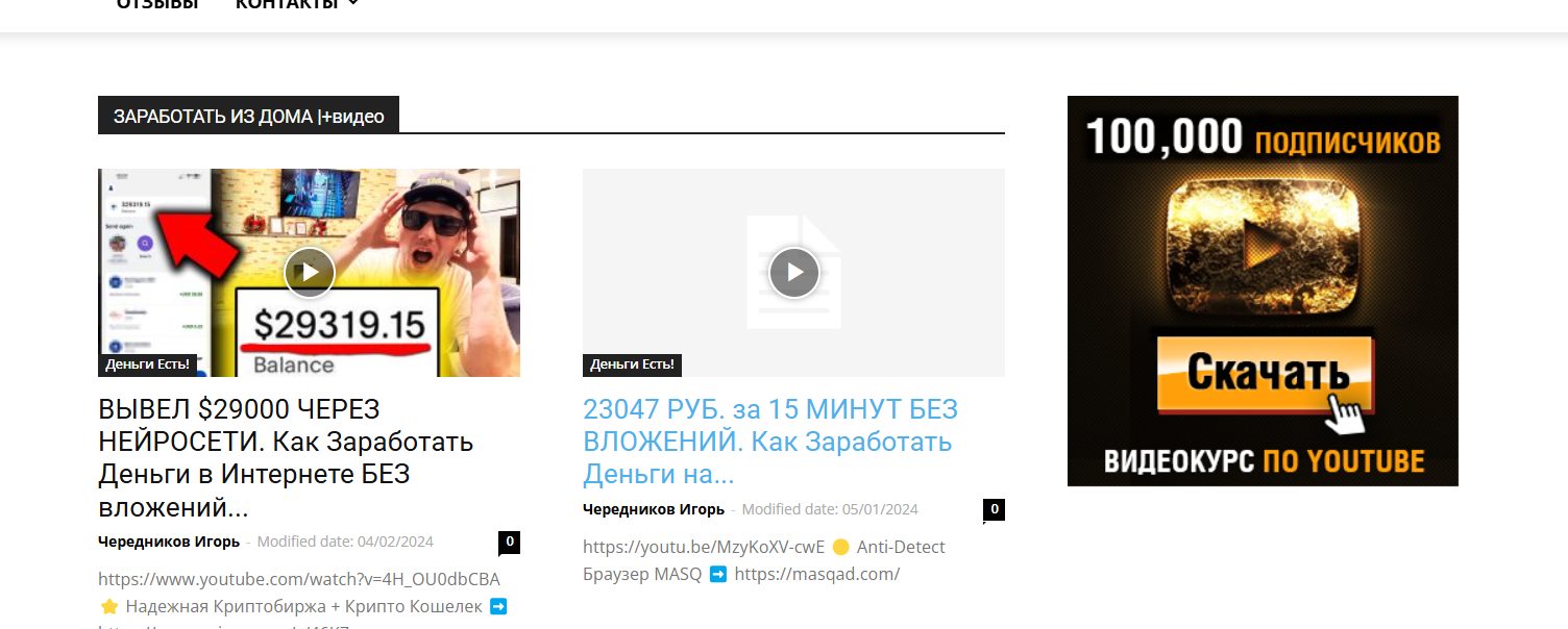 деньги есть