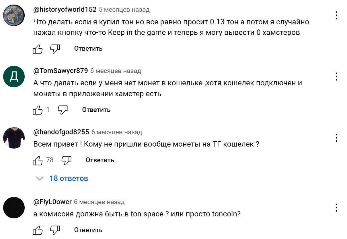 деталька тг канал