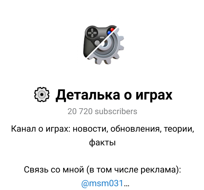 деталька ютуб