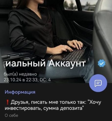 Диана Гринченко