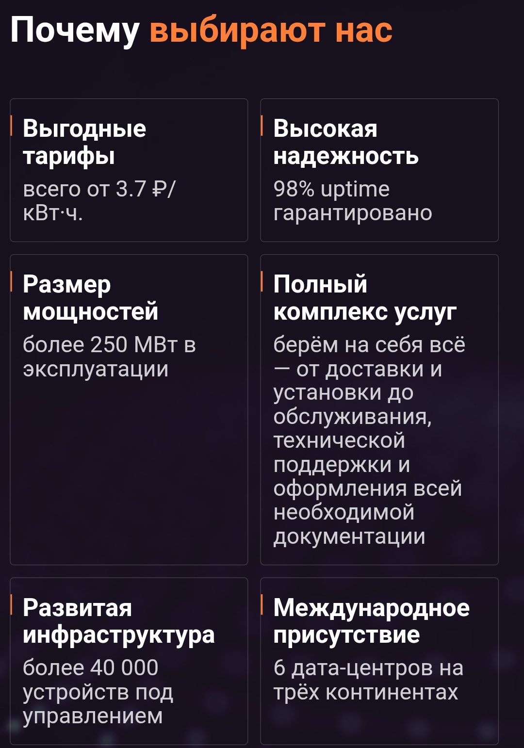 дмитрий кикин bitcluster
