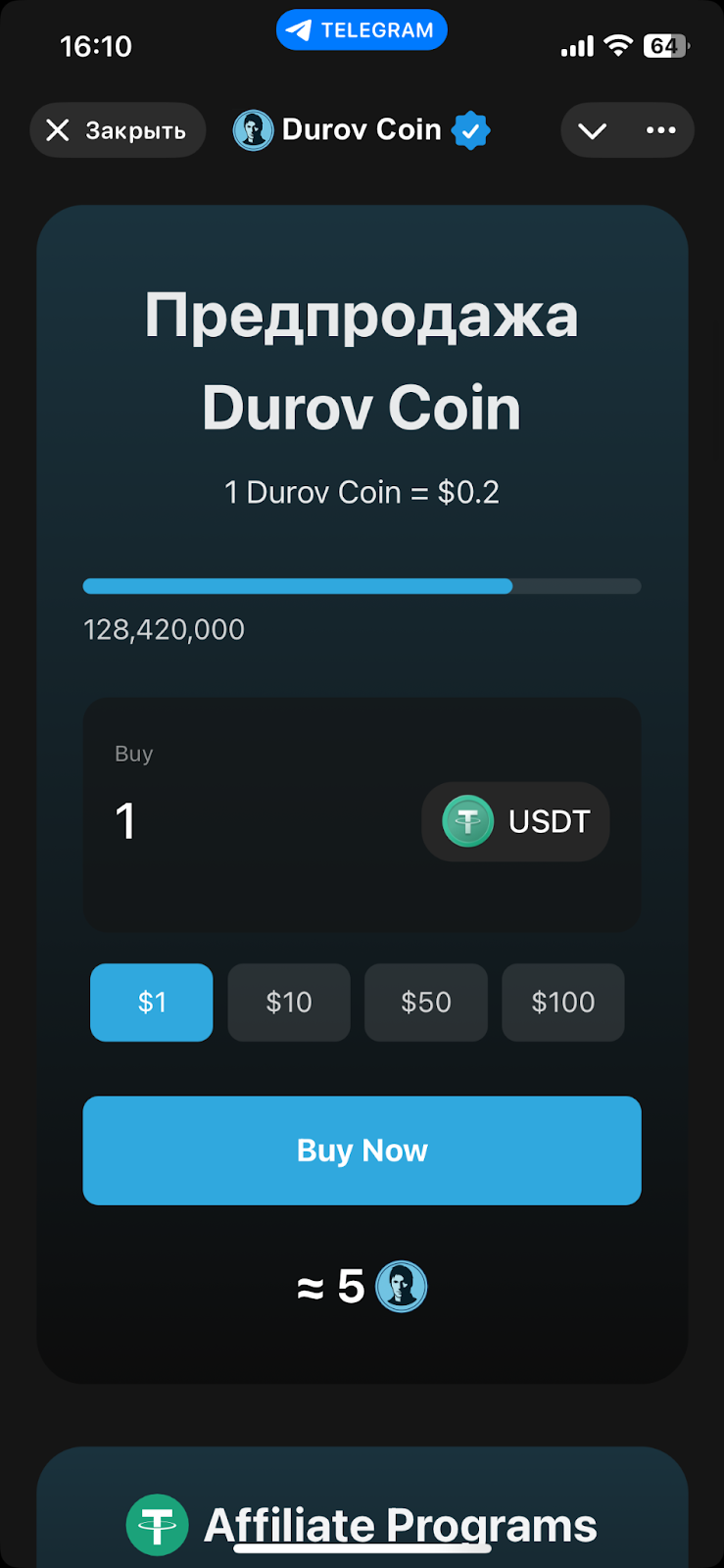 durocoin bot