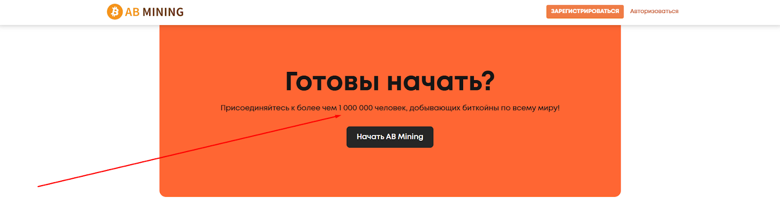 easymining отзывы