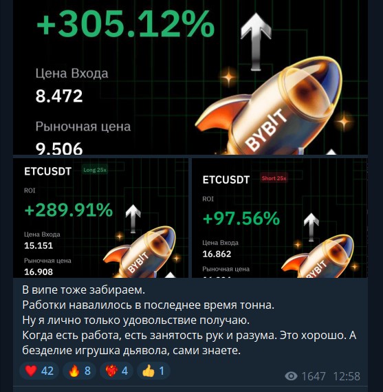 evgeny trader отзывы