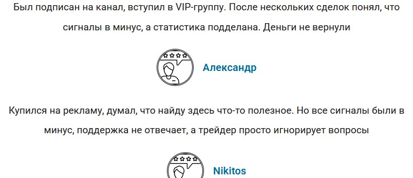 evgeny trader телеграмм