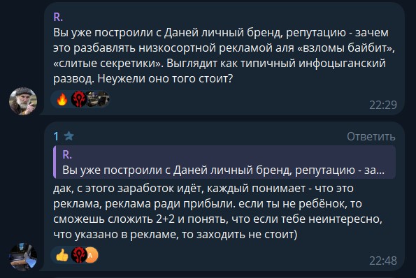 evgeny trader тг канал