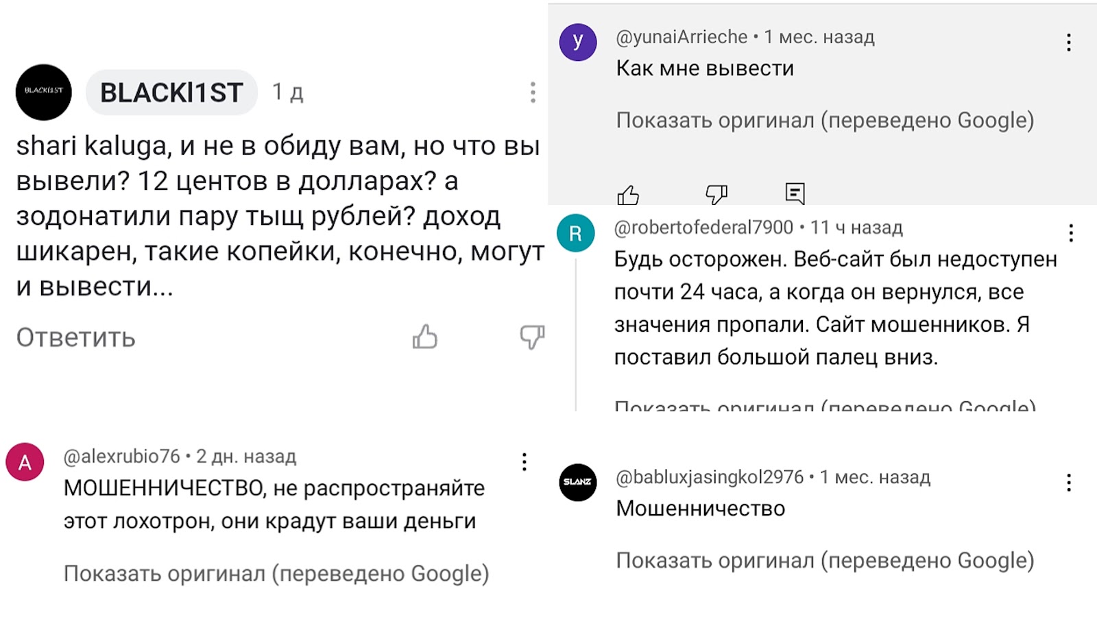 fast miner telegram отзывы