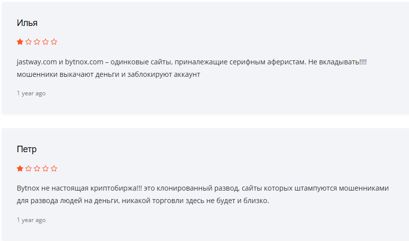 femzobit биржа