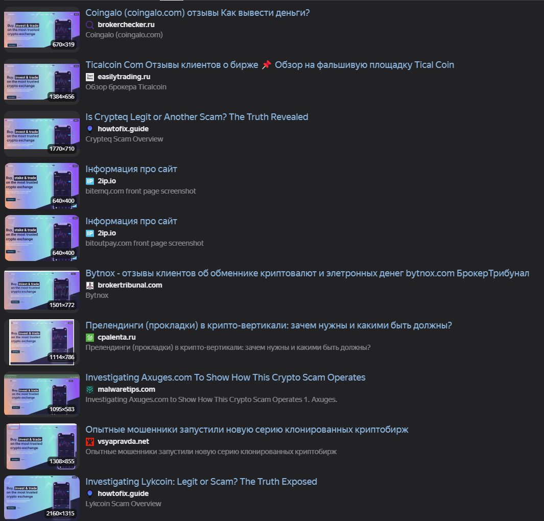 femzobit отзывы