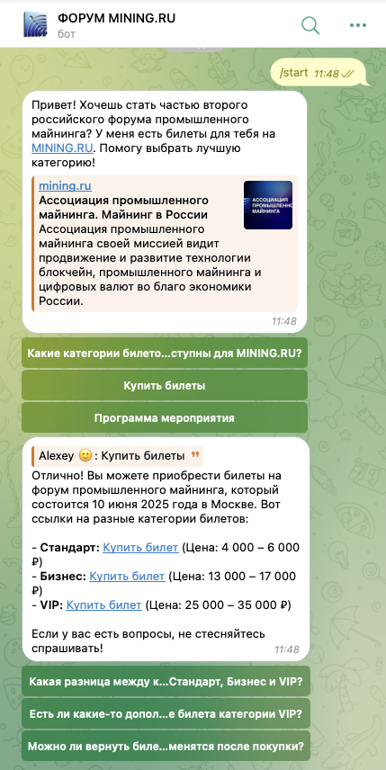 форум mining ru