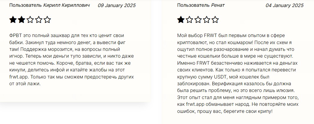 freewallet отзывы