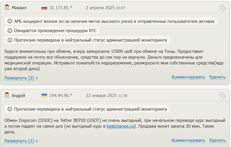 geekchange