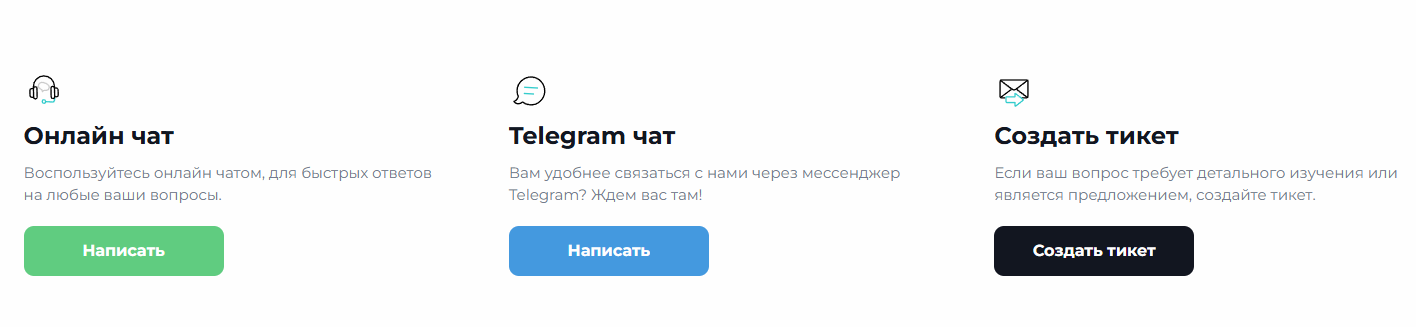 geekchange