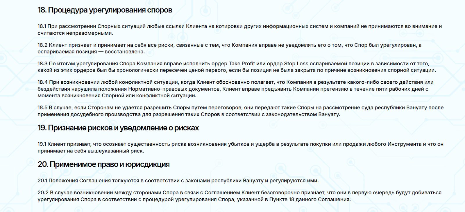 gosuncm брокер