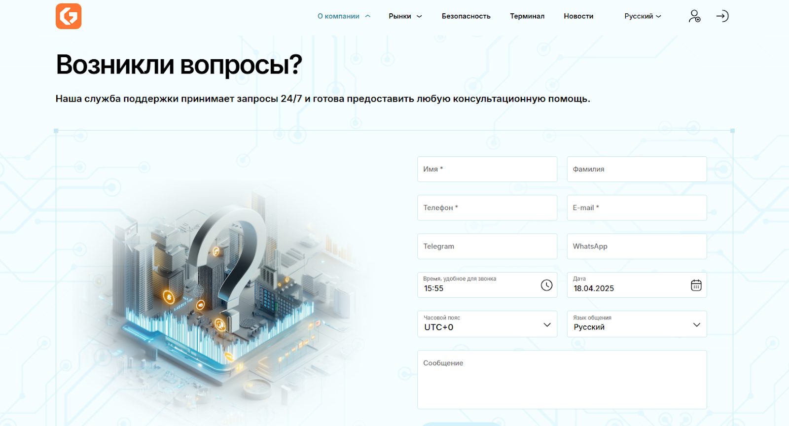 gosuncm трейдинг