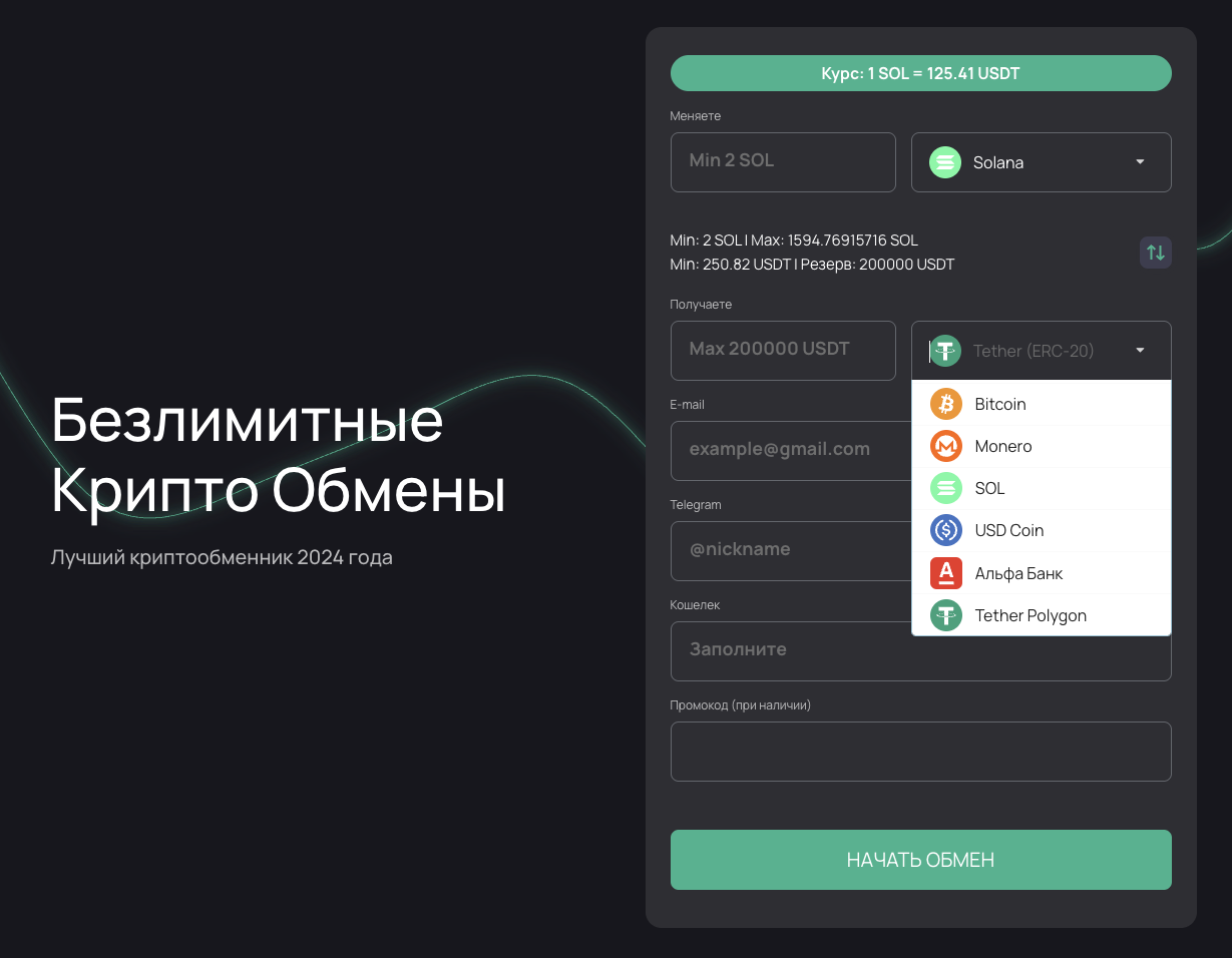http changeboost ru написать отзыв