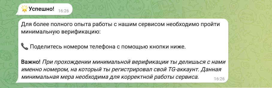 hustle btc bot отзывы