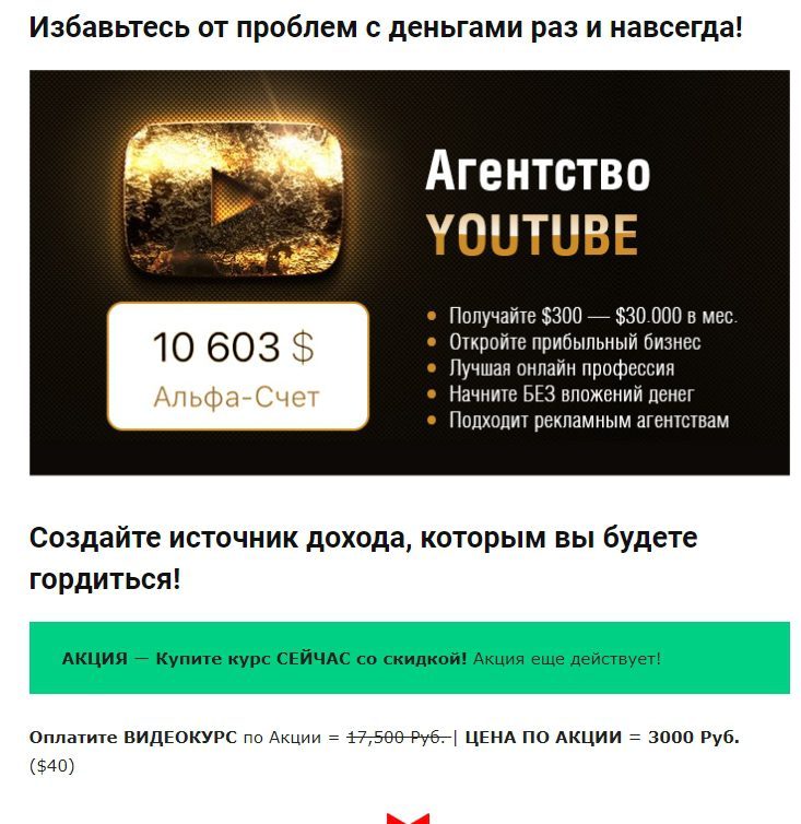 игорь чередников