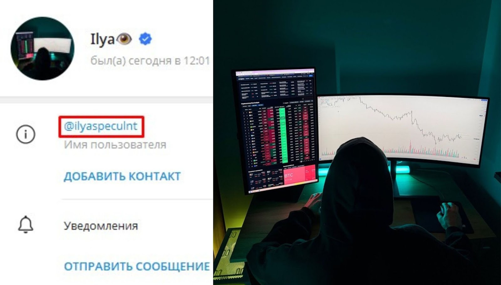 илья лугвин