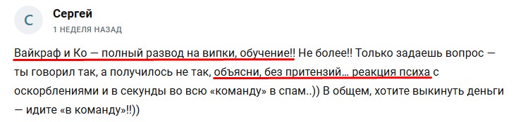 илья лугвин слив
