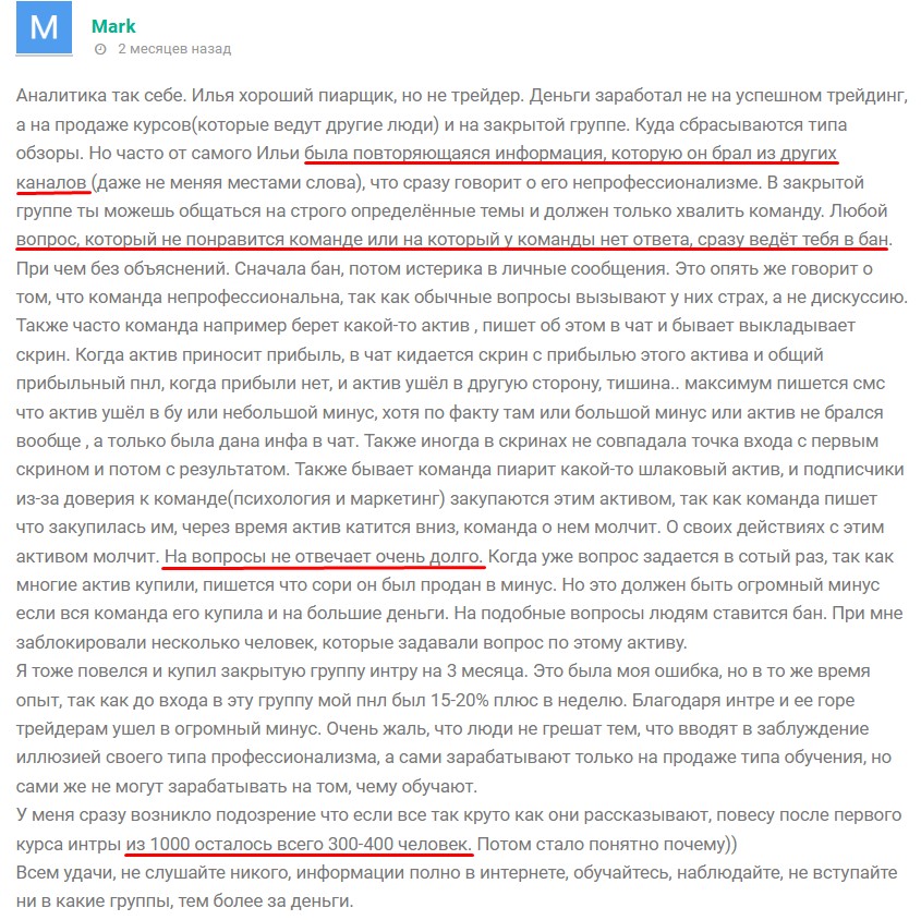 илья лугвин телеграмм