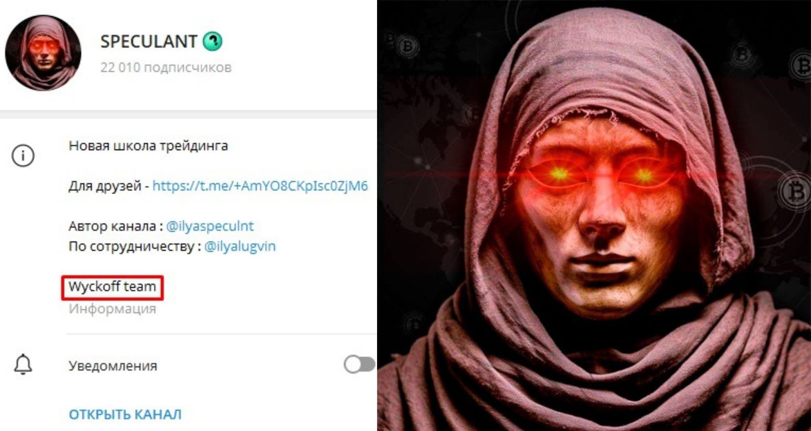илья лугвин трейдер