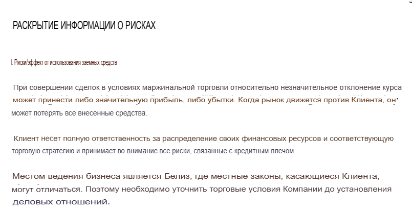 incomefro брокер