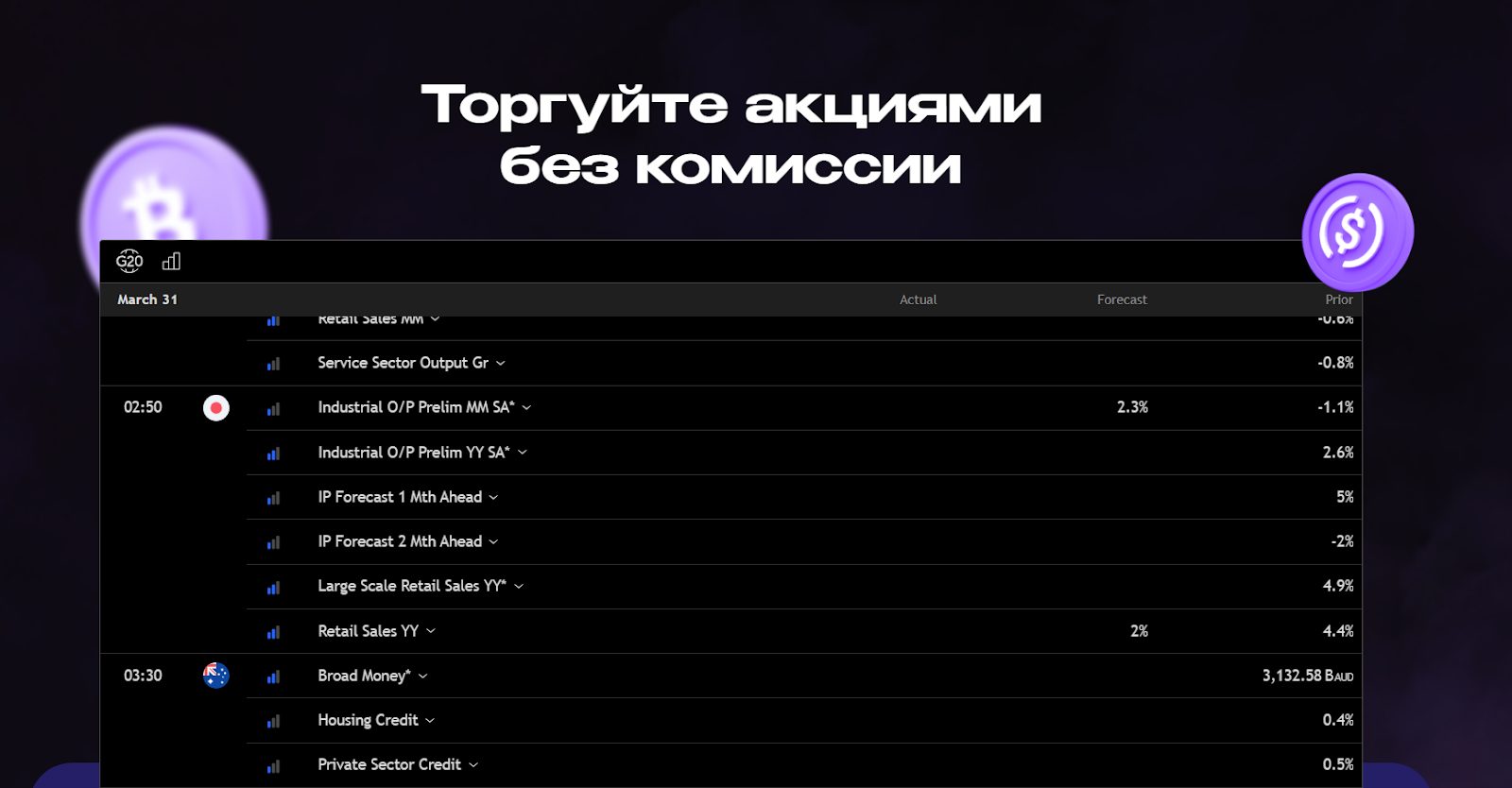 incomefro com мошенники