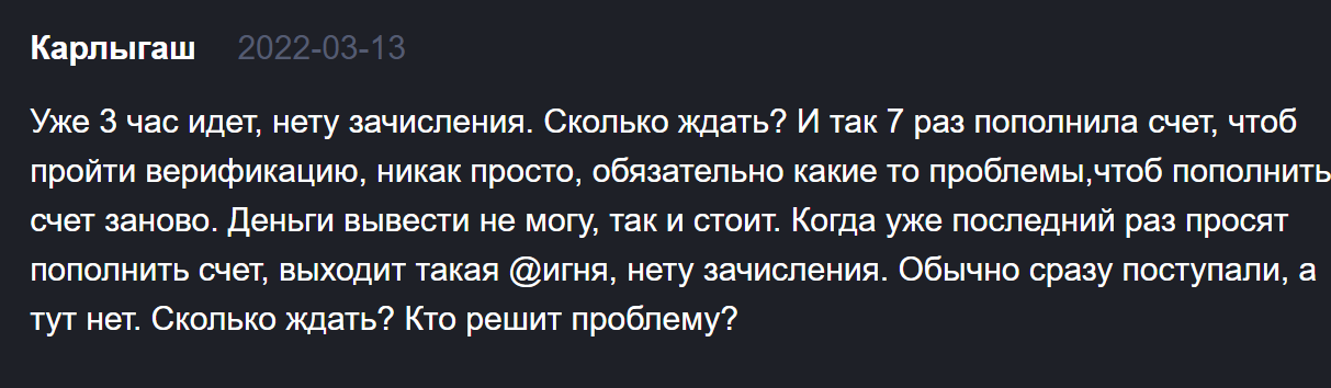 itez