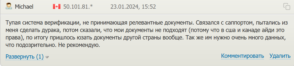 itezofficial