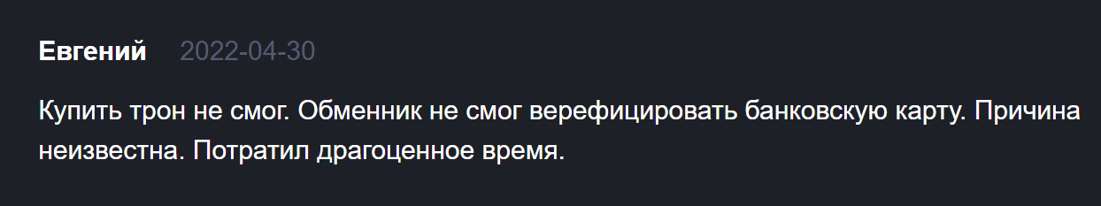 itezsupport
