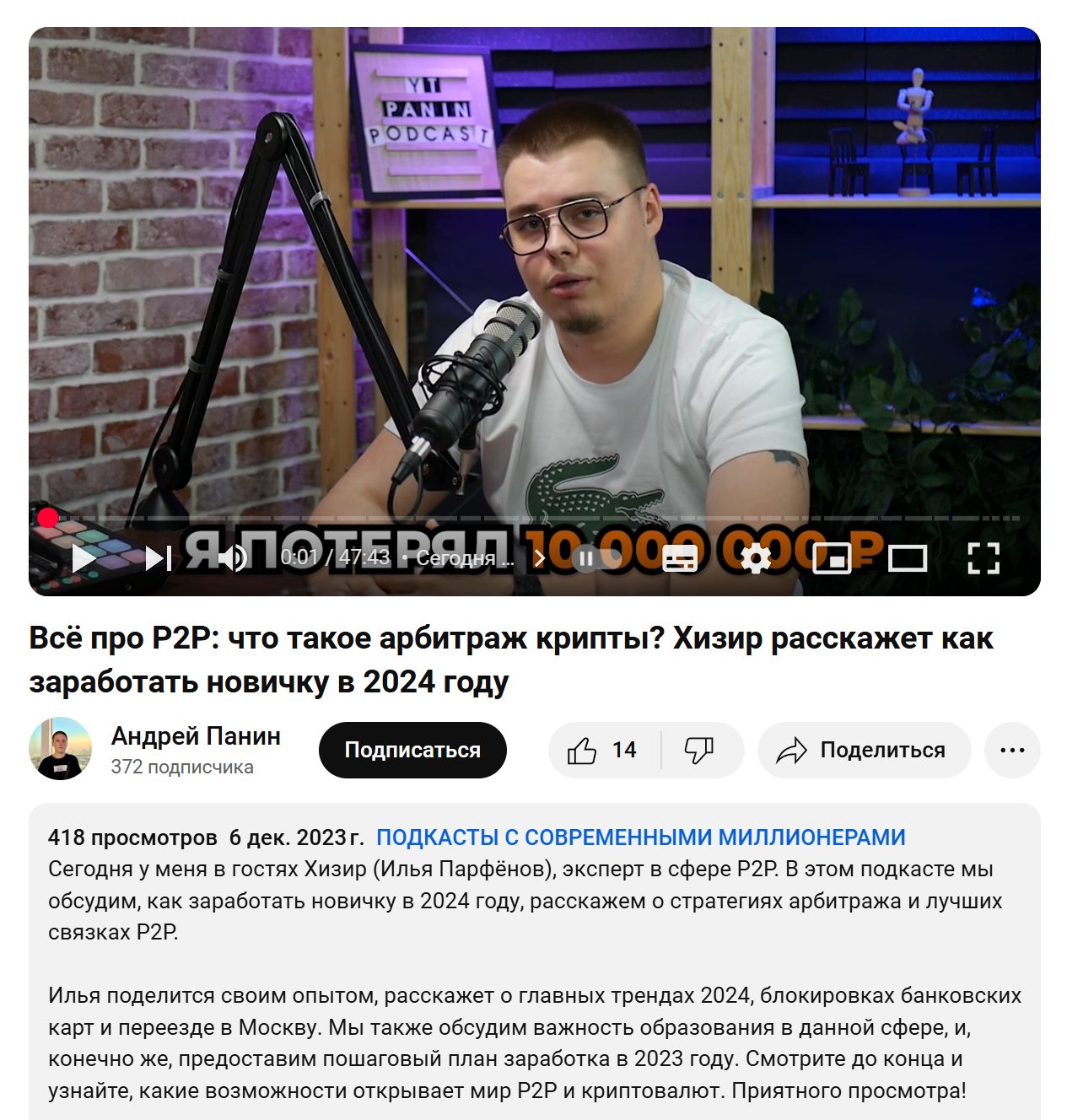 изи арбитраж хизир