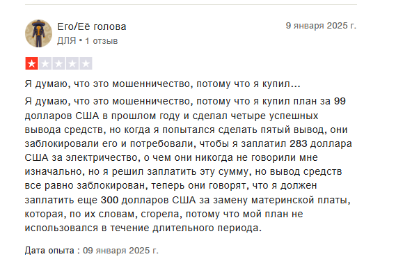 ИзиМайнинг